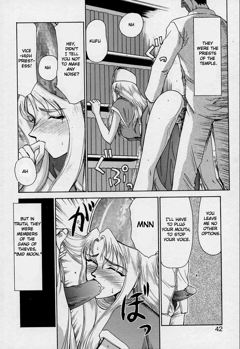 [Taira Hajime] Bad Moon... [English] [Brolen] page 42 full