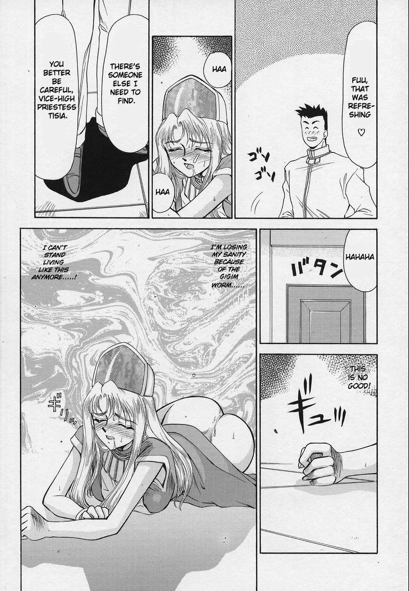 [Taira Hajime] Bad Moon... [English] [Brolen] page 45 full