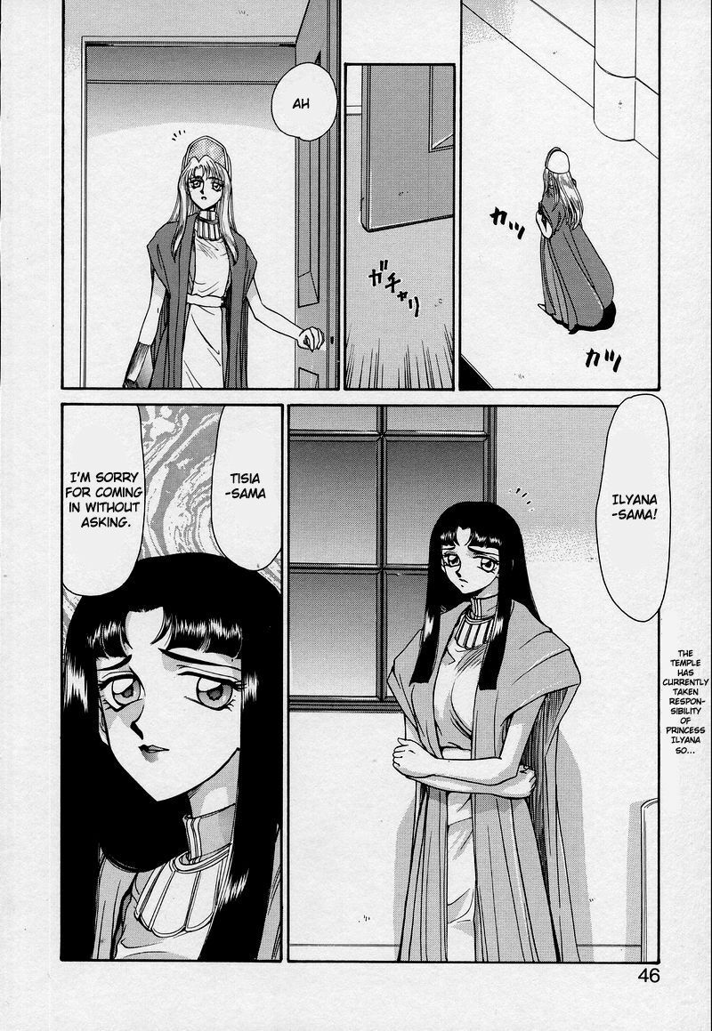 [Taira Hajime] Bad Moon... [English] [Brolen] page 46 full