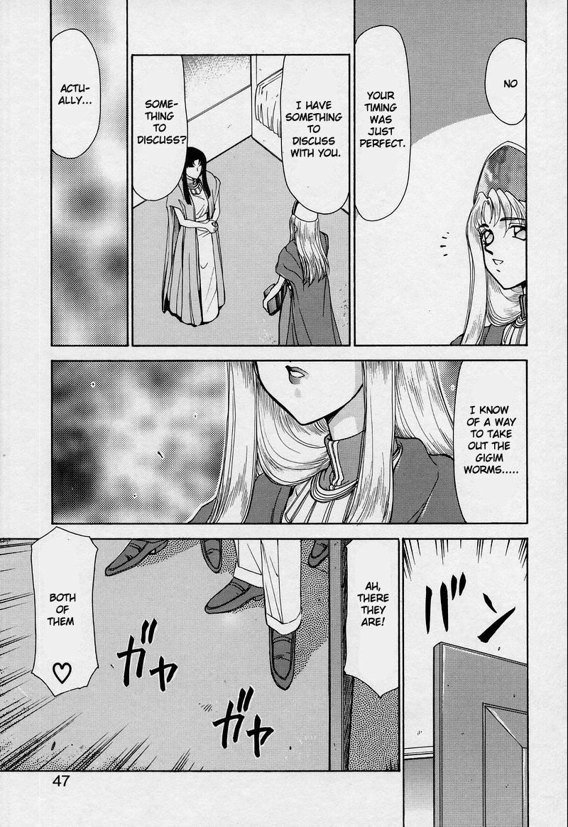 [Taira Hajime] Bad Moon... [English] [Brolen] page 47 full