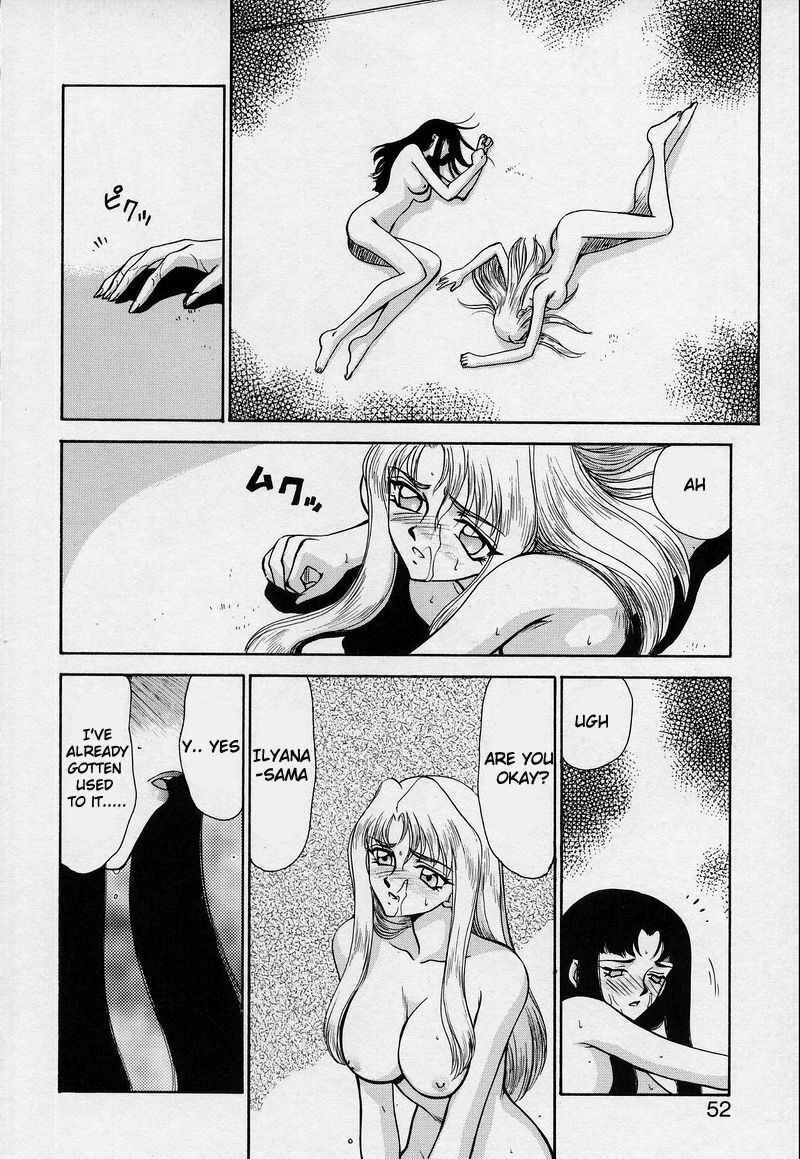 [Taira Hajime] Bad Moon... [English] [Brolen] page 52 full