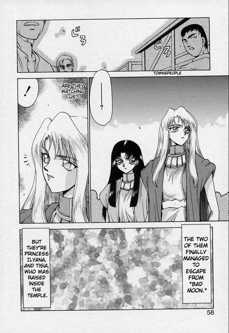 [Taira Hajime] Bad Moon... [English] [Brolen] page 58 full