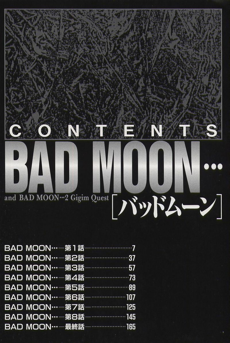 [Taira Hajime] Bad Moon... [English] [Brolen] page 6 full