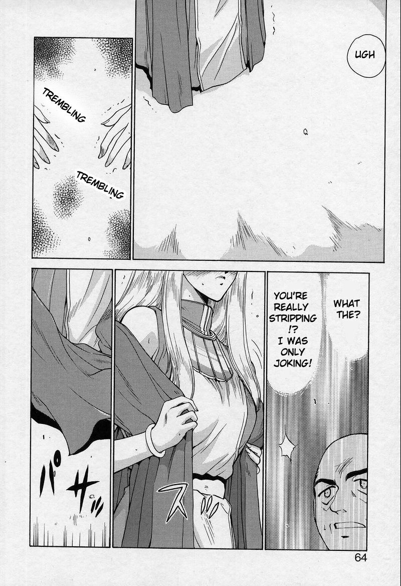 [Taira Hajime] Bad Moon... [English] [Brolen] page 64 full