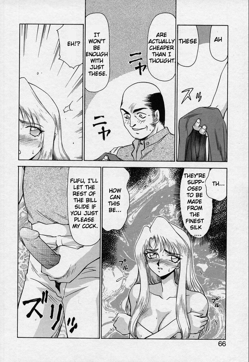 [Taira Hajime] Bad Moon... [English] [Brolen] page 66 full