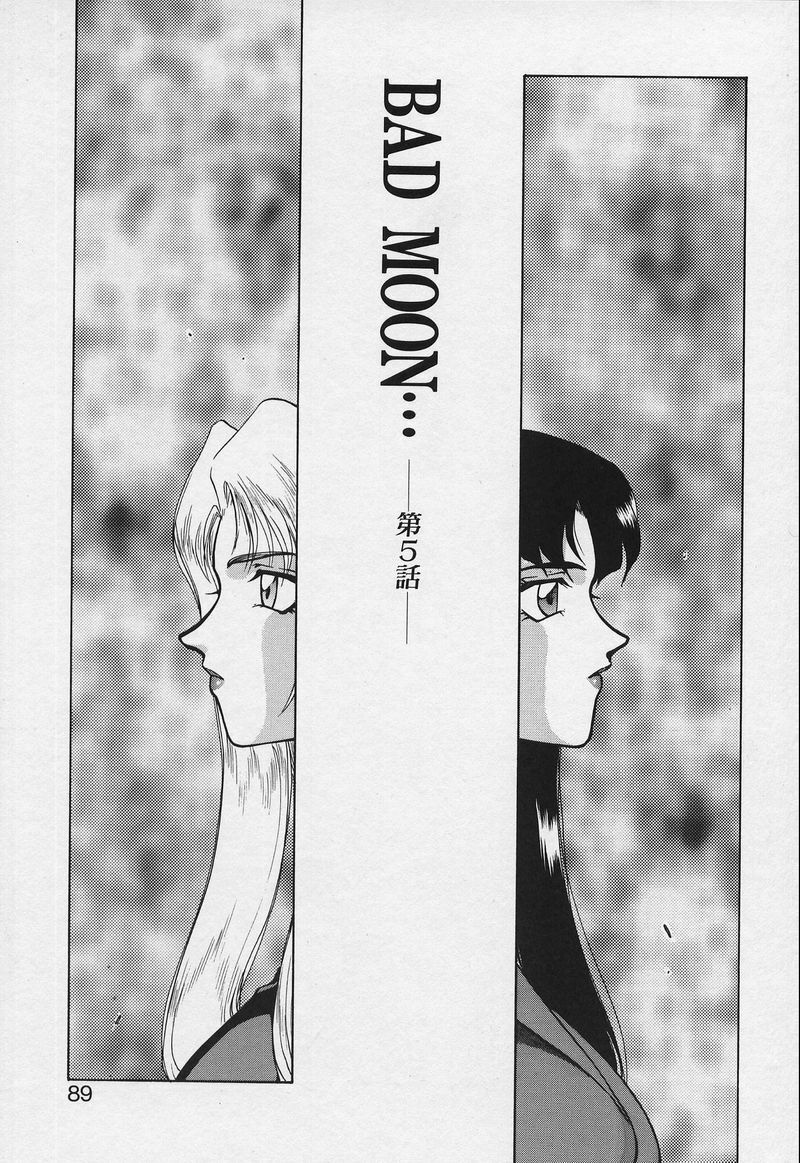 [Taira Hajime] Bad Moon... [English] [Brolen] page 89 full