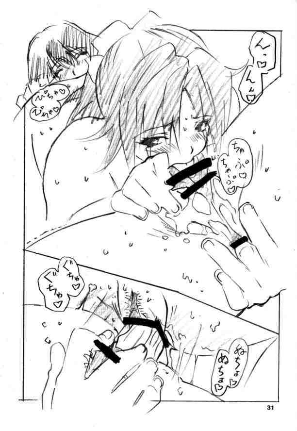 (C64) [AX (Wazuyun)] Strawberry. (Ichigo 100%) page 28 full