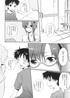 [Pannacotta (Shouko)] Makinami Hokan Keikaku (Neon Genesis Evangelion) - page 3