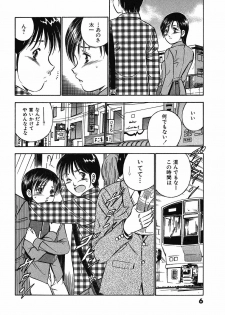 [Maakou] Motto Motto Koisuru 5-byousen - 5 Seconds to Love 7 - page 11