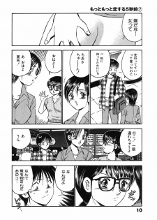 [Maakou] Motto Motto Koisuru 5-byousen - 5 Seconds to Love 7 - page 15