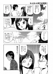 [Maakou] Motto Motto Koisuru 5-byousen - 5 Seconds to Love 7 - page 25