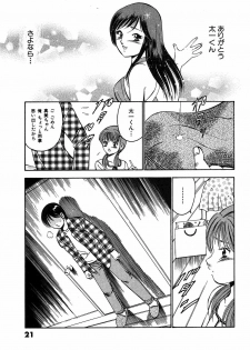 [Maakou] Motto Motto Koisuru 5-byousen - 5 Seconds to Love 7 - page 26