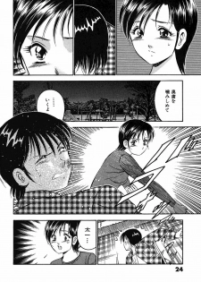 [Maakou] Motto Motto Koisuru 5-byousen - 5 Seconds to Love 7 - page 29