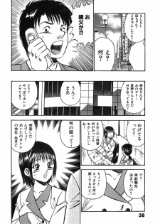 [Maakou] Motto Motto Koisuru 5-byousen - 5 Seconds to Love 7 - page 43