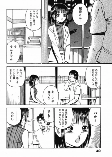 [Maakou] Motto Motto Koisuru 5-byousen - 5 Seconds to Love 7 - page 45