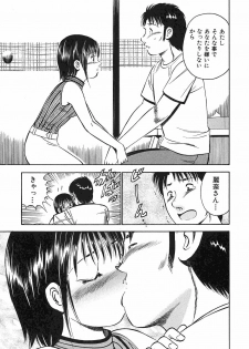 [Maakou] Motto Motto Koisuru 5-byousen - 5 Seconds to Love 7 - page 46