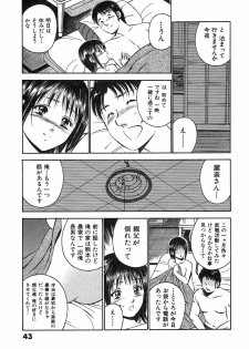 [Maakou] Motto Motto Koisuru 5-byousen - 5 Seconds to Love 7 - page 48