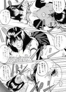 [Ishiya (Sakurou)] No ichigo 000% (Ichigo 100%) - page 20