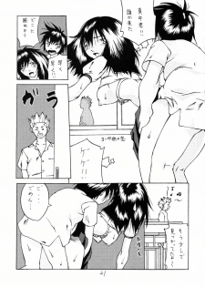 [Ishiya (Sakurou)] No ichigo 000% (Ichigo 100%) - page 21
