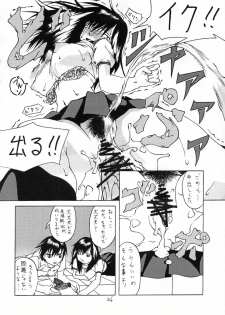 [Ishiya (Sakurou)] No ichigo 000% (Ichigo 100%) - page 26