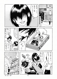 [Ishiya (Sakurou)] No ichigo 000% (Ichigo 100%) - page 27
