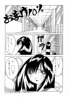 [Ishiya (Sakurou)] No ichigo 000% (Ichigo 100%) - page 28