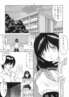 [Ishiya (Sakurou)] No ichigo 000% (Ichigo 100%) - page 4
