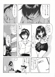 [Ishiya (Sakurou)] No ichigo 000% (Ichigo 100%) - page 6