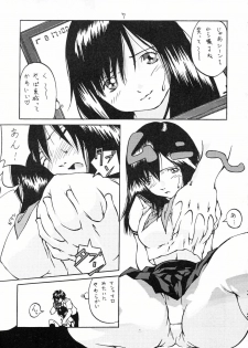 [Ishiya (Sakurou)] No ichigo 000% (Ichigo 100%) - page 7