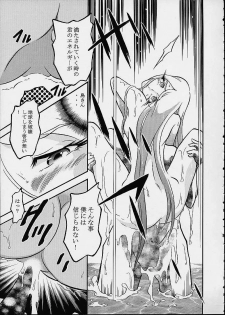 (C59) [Circle AV (Minazuki Ayu)] Mori Yuki Musume 2 (Space Battleship Yamato) - page 30
