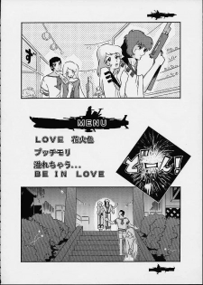 (C59) [Circle AV (Minazuki Ayu)] Mori Yuki Musume 2 (Space Battleship Yamato) - page 3