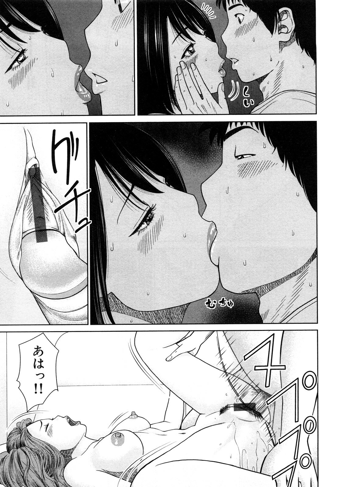 [Hidehiko Kuroki] Wakazuma & Joshi Kousei Collection page 15 full