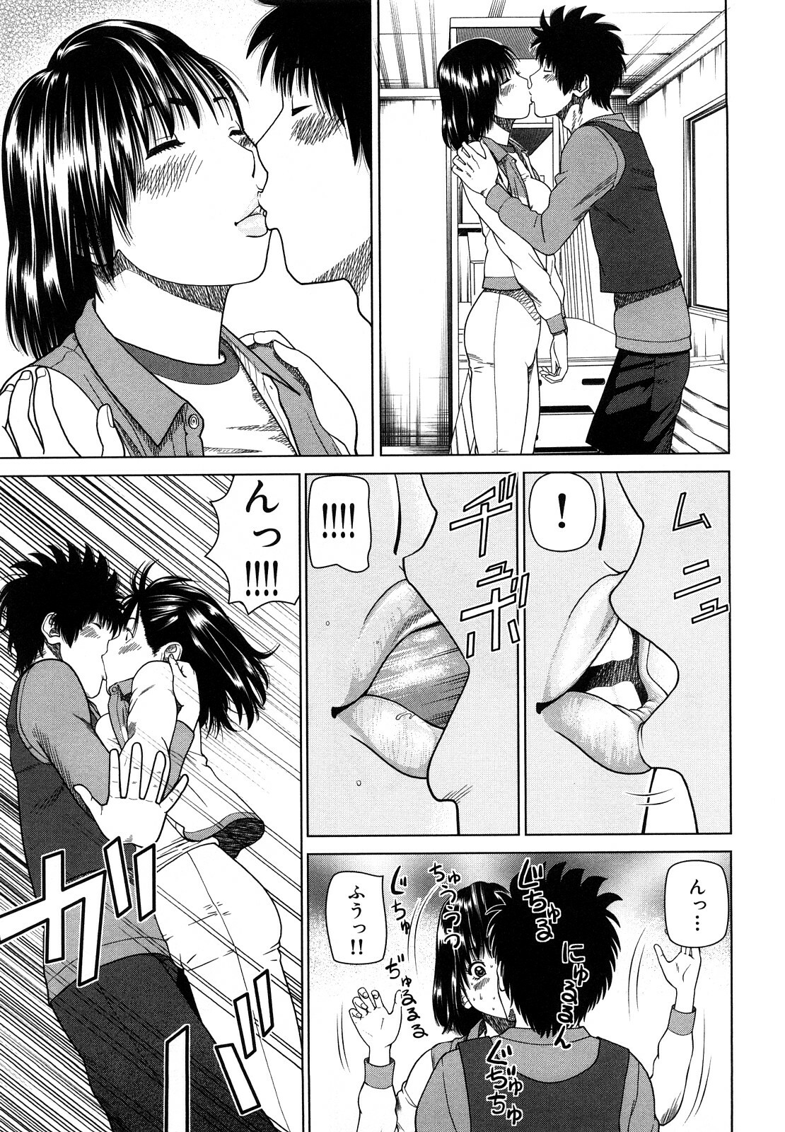 [Hidehiko Kuroki] Wakazuma & Joshi Kousei Collection page 161 full