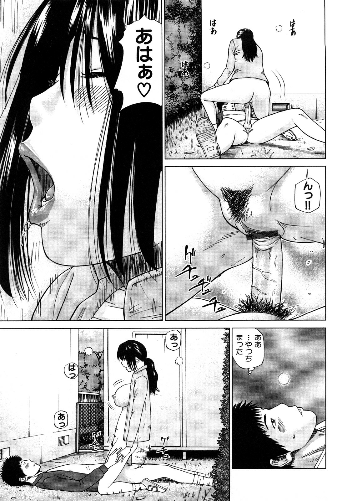 [Hidehiko Kuroki] Wakazuma & Joshi Kousei Collection page 59 full