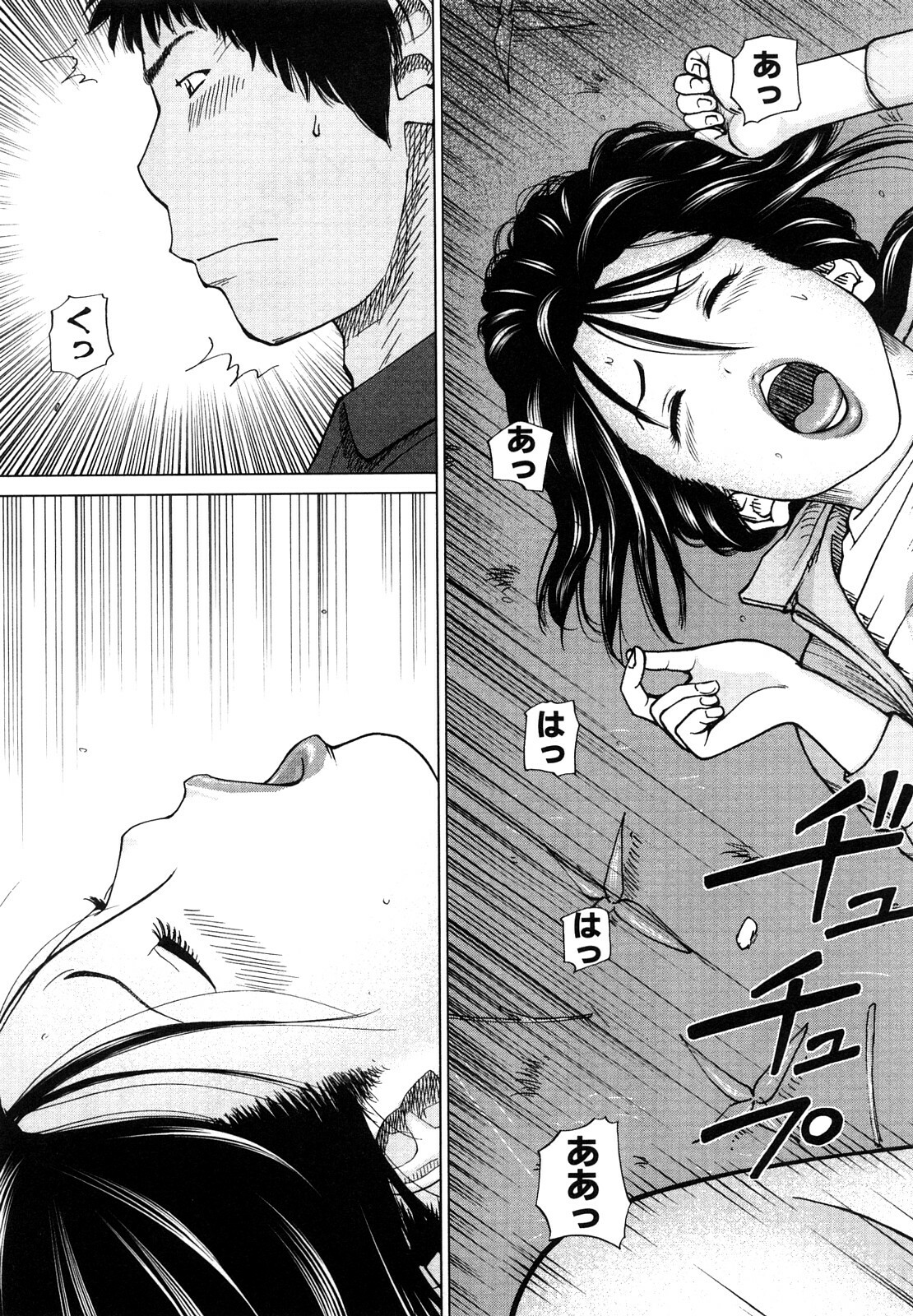 [Hidehiko Kuroki] Wakazuma & Joshi Kousei Collection page 65 full