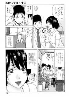 [Hidehiko Kuroki] Wakazuma & Joshi Kousei Collection - page 31