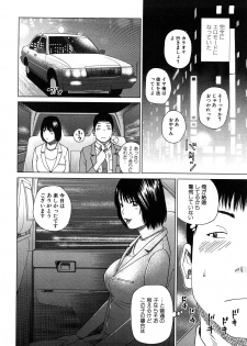 [Hidehiko Kuroki] Wakazuma & Joshi Kousei Collection - page 32