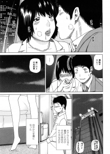 [Hidehiko Kuroki] Wakazuma & Joshi Kousei Collection - page 35