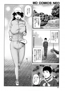 [Hidehiko Kuroki] Wakazuma & Joshi Kousei Collection - page 48