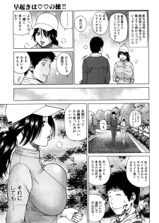 [Hidehiko Kuroki] Wakazuma & Joshi Kousei Collection - page 49