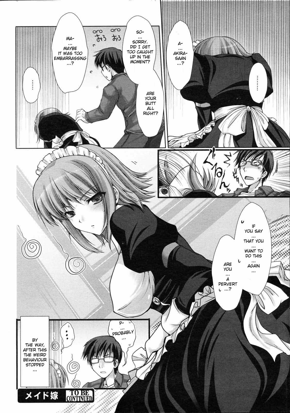 [Kizuki Aruchu] Maid Bride Ch. 1-5 [English] [YQII] page 62 full