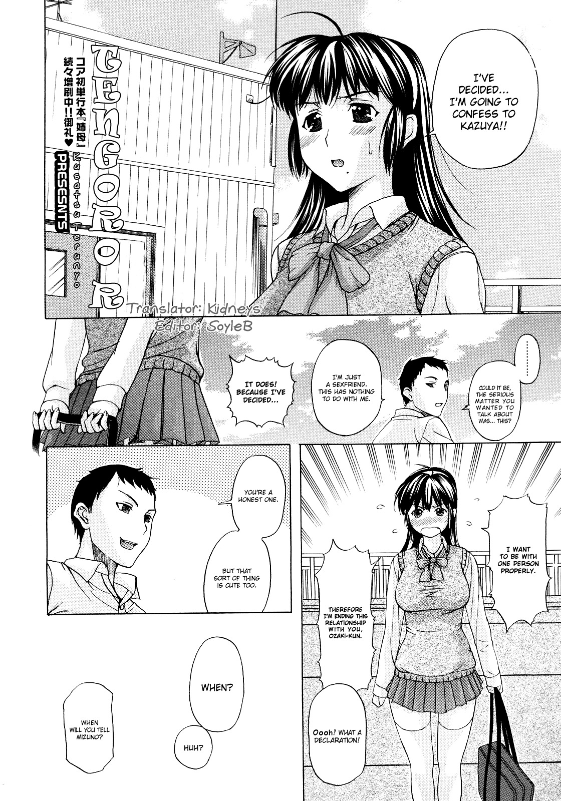 [Terunyo Kusatsu] Tennyo no Hagoromo Ch1-3 (English) page 43 full