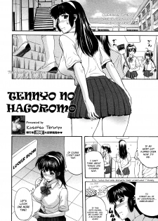 [Terunyo Kusatsu] Tennyo no Hagoromo Ch1-3 (English) - page 4