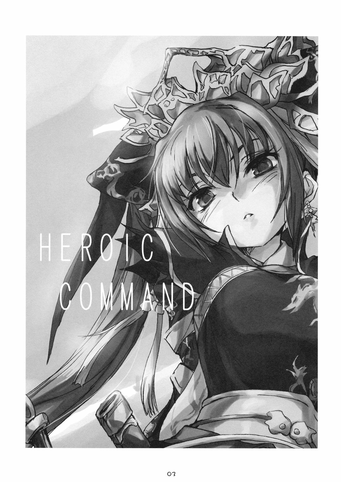 [Gothya (Matsukura Nemu)] HEROIC COMMAND Beta Edition (Sangokushi Taisen) page 3 full