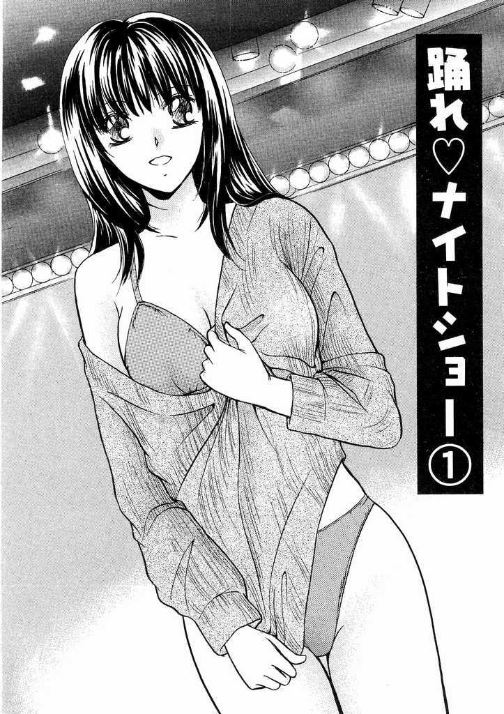 [Kawamoto Takahiro] Temptation style page 164 full