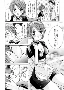 [Kawamoto Takahiro] Temptation style - page 20