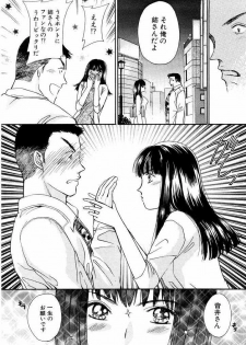 [Kawamoto Takahiro] Temptation style - page 30