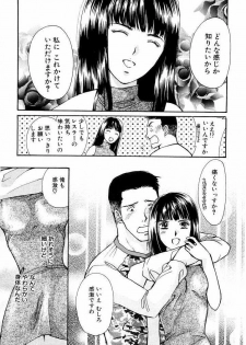 [Kawamoto Takahiro] Temptation style - page 35