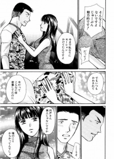 [Kawamoto Takahiro] Temptation style - page 37