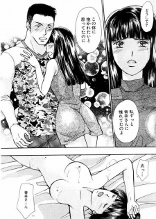 [Kawamoto Takahiro] Temptation style - page 38